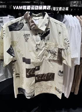 Nike耐克2024夏季新款男子宽松透气翻领衬衫短袖T恤 HM4453-113