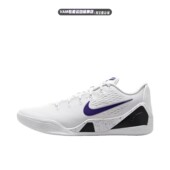 Nike耐克科比9代 100 IH1401 kobe9男低帮白色精英版 实战蓝球鞋