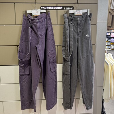 阿迪达斯三叶草女25新款运动休闲宽松时尚多兜运动裤KH1179 1180