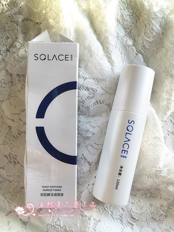 SOLACE/素莲丝安肌酵活调理液
