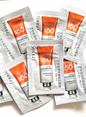 袋包10个*3g法兰琳卡修颜润泽隔离防晒霜50倍小样绿色膏体美白