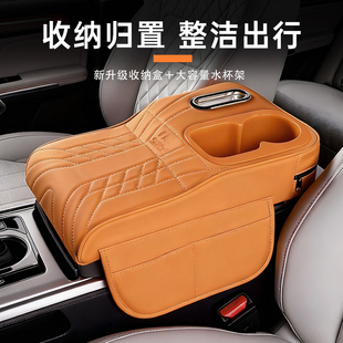 多功能通用汽车扶手箱增高垫保护套收纳盒水杯架车载纸巾盒收纳袋