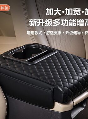 普拉多霸道酷路泽途乐专用扶手箱