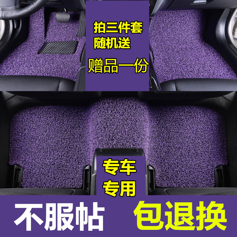 丝圈易清洗地毯式单张汽车脚垫