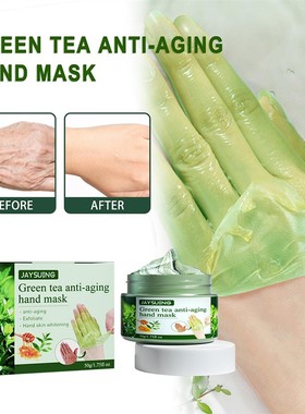 50g Hand Skin Treatment Cream Portable Green Tea Hand Mask