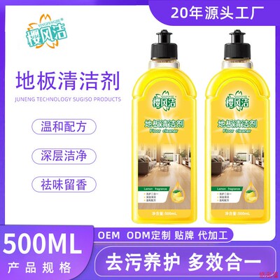 Floor cleaner, stain remover, descaling, wood floor cleaner
