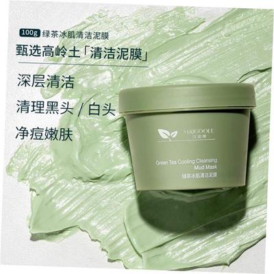 Green Tea Ice Muscle Cleansing Mud Mask 绿茶冰肌清洁泥膜面膜