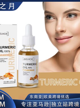 Turmeric Dark Spot Correcting Serum Face Care Spot Moisturis