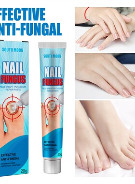 3PCS South Moon NAIL FUNGUS REAPIR PASTE