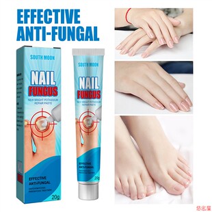 3PCS South Moon NAIL FUNGUS REAPIR PASTE