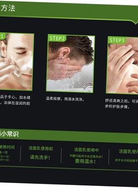 Cleanser men face oil control Facial cleanser wash face