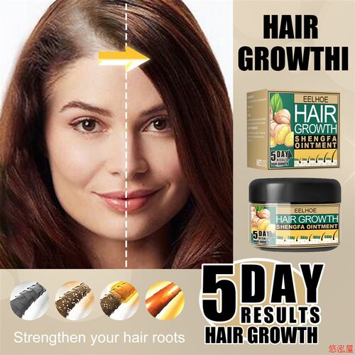 Moroccan Hair Growth Cream Fast Growing Ointment Scalp护发
