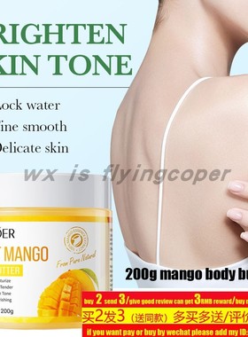 coconut Body Butter cream Dry Skin Moisturizer Smooth黄油乳