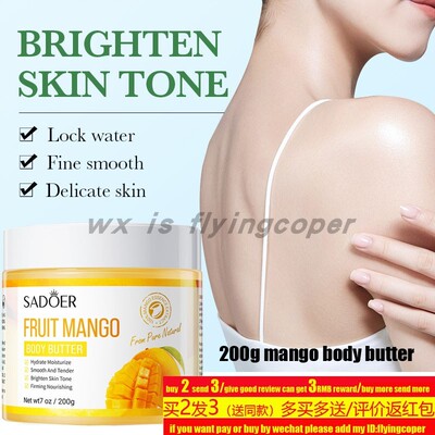 coconut Body Butter cream Dry Skin Moisturizer Smooth黄油乳