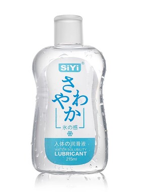 Anal Lubricant water based massage oil sex lube Sex products