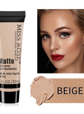 Face Makeup Liquid Matte Concealer Nude Foundation遮瑕粉底液