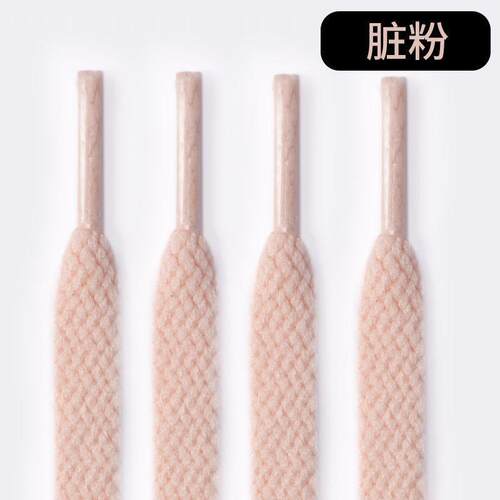 1Pair Flat Shoelaces for Sneakers Fabric Shoe laces White
