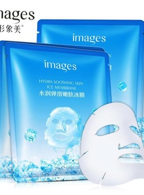 50pcs skin care face sheet masks Facial mask面膜50片补水男女
