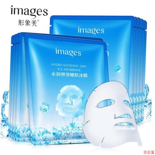 50pcs skin care face sheet masks Facial mask面膜50片补水男女