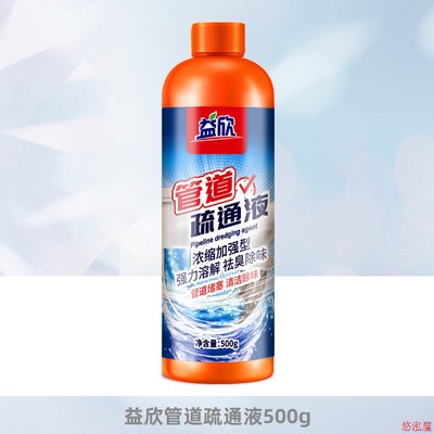 Pipe unclogger, sewer pipe unclogger, toilet powder, toilet