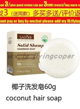 rosemary hair care set shampoo conditioner essencial oil洗护