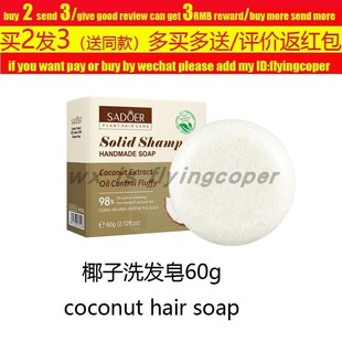 rosemary hair care set shampoo conditioner essencial oil洗护