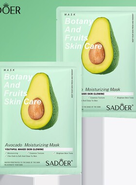 Korean Cosmetic Beauty Moisturizing Skin Care Facial Mask