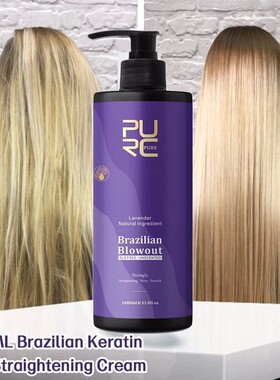 PURC Brazilian Keratin Hair Treatment Straightener Hair Stra