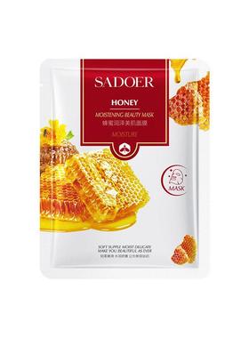 Skin Care Facial Mask Beauty Moisturizing Sheet Face mask