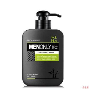 Cleanser men face oil control Facial cleanser wash face