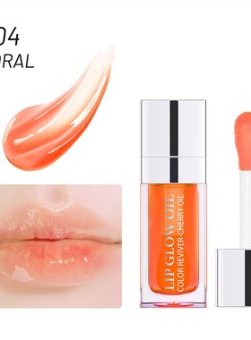 Ibcccndc Plump Lip Glow Care Oil Plumping Gloss NonStick cup