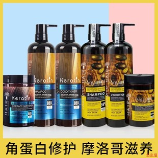 Keratin Hair Products Treatment Keratin Shampoo Conditioner