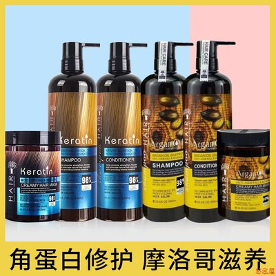 Keratin Hair Products Treatment Keratin Shampoo Conditioner