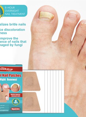 3PCS South Moon FUNGAL NAIL PATCHES