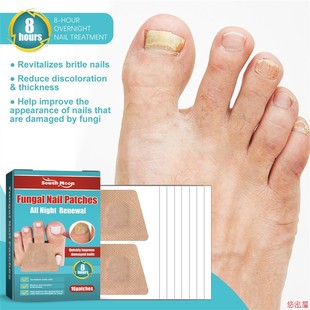 3PCS South Moon FUNGAL NAIL PATCHES