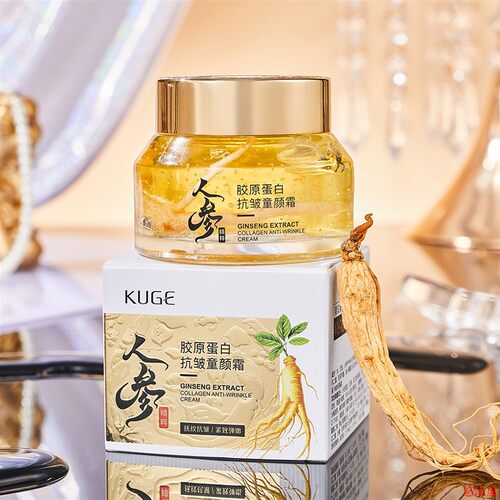 Ginseng Whitening Cream Moisturizing Anti-Wrinkle人参童颜霜