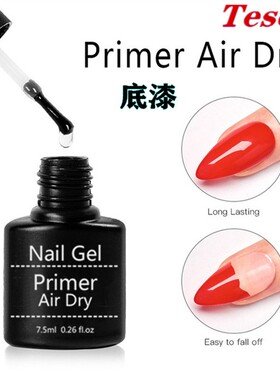 Nail Extension Gel Manicure  UV Nail Polish Set 美甲延长凝胶