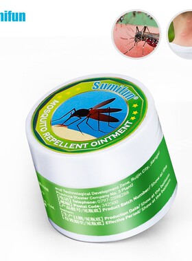 3PCS sumifun MOSQITO REPELLENT OINTMENT