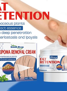 Lipoma Removal Cream Reduce Inflammation Treat Subcutaneous