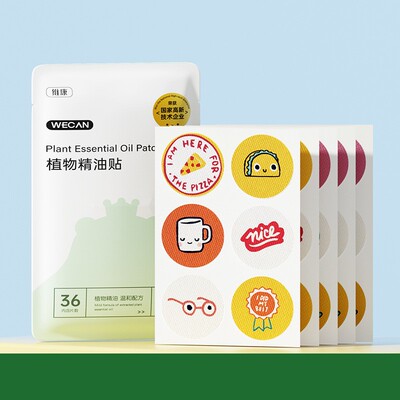 36 stickers Mosquito Repellent Patch For adult children baby