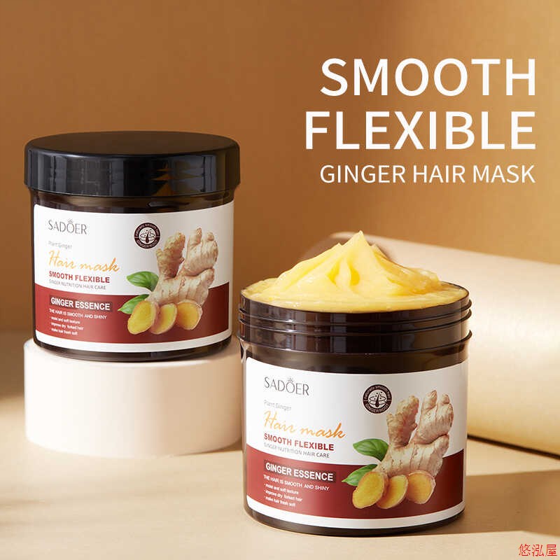 Ginger Hair Mask Treatment Moisturizing Repair Curly Dry发膜
