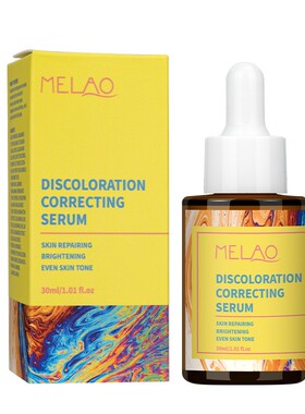 Glycolic Acid Peel 70% Shrink Pores Brighten skin 乙醇酸原液