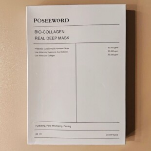 生物胶原蛋白面膜BIO-COLLAGENREAL DEEP MASK现货