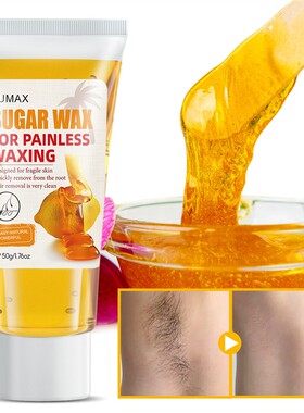 跨境SUMAX amazon temu女脱毛蜜蜡Sugar Wax For Painless Waxing