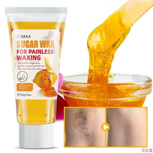 跨境SUMAX amazon temu女脱毛蜜蜡Sugar Wax For Painless Waxing