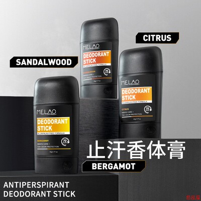 DEODORANT STICK ALUMINUM 发随机一款