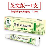 Skin Psoriasis Cream Dermatitis Eczematoid Eczema Ointment thumbnail 3
