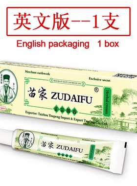 Skin Psoriasis Cream Dermatitis Eczematoid Eczema Ointment