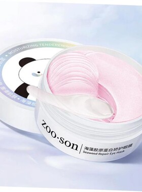 60pcs Gold Crystal Collagen Eye Mask Beauty Moisturizing