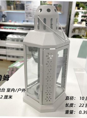 IKEA Sinnlig Scented Tealight Candles Wedding Christmas Gif1